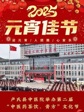 三门峡头条今日爆料,揭秘当地最新热点事件  第1张